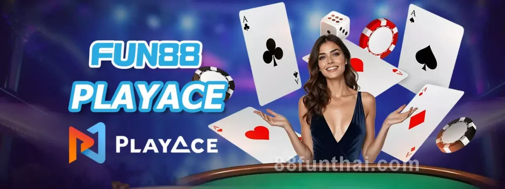 FUN88 คาสิโนสด PLAYACE