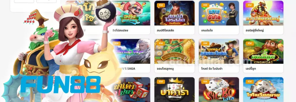 เกม 3D ยอดนิยมใน KING MIDAS