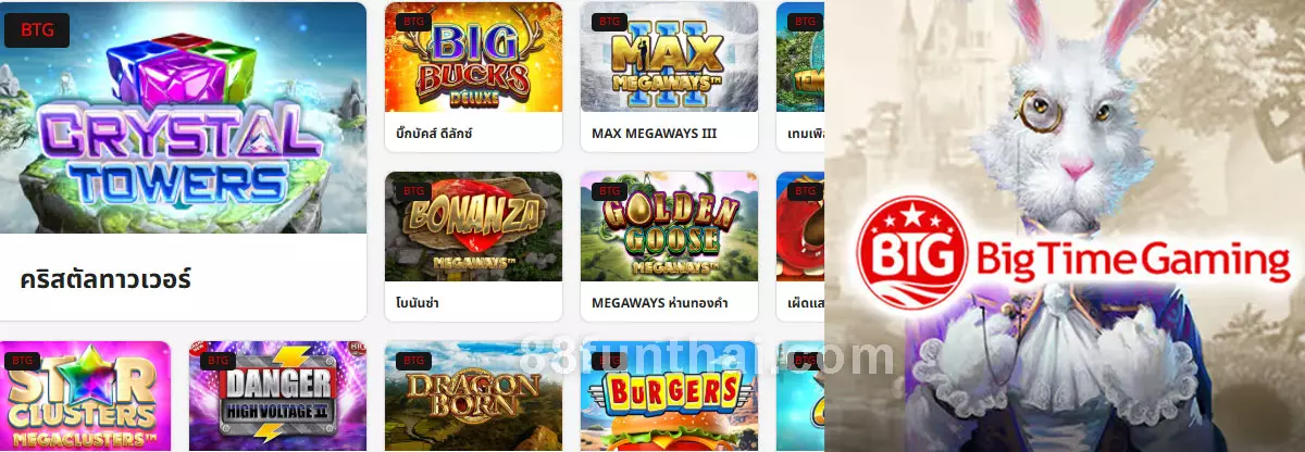 Big Time Gaming ออนไลน์ที่ FUN88