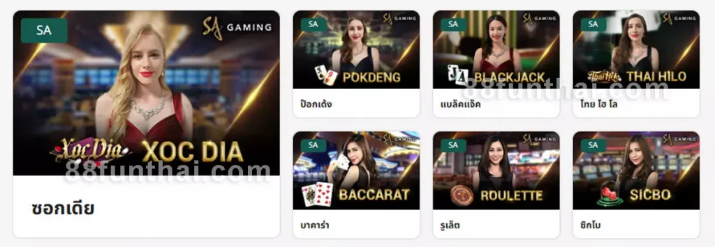 เกมฮิตใน SA GAMING ที่คุณห้ามพลาด