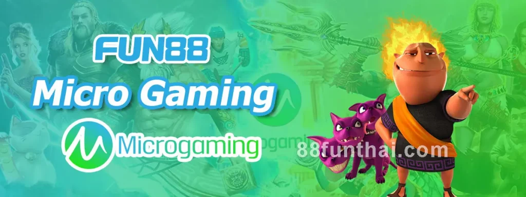 Micro gaming สล็อต