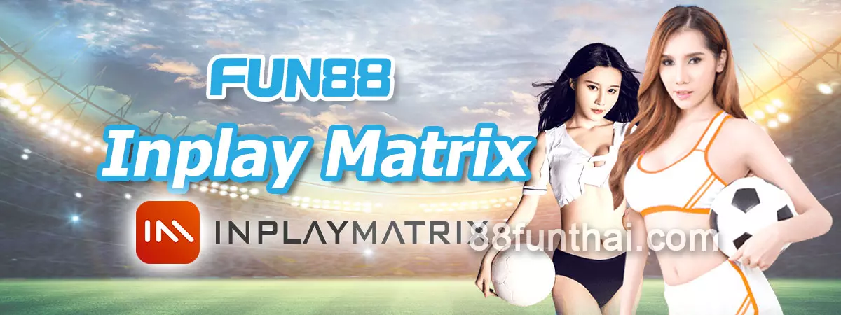 Inplay Matrix (IM) บน FUN88